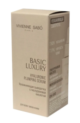 VIVIENNE SABO сыворотка увлажняющая с гиалуроновой кислотой basic luxury 30мл